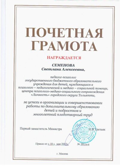 Изображение.jpg