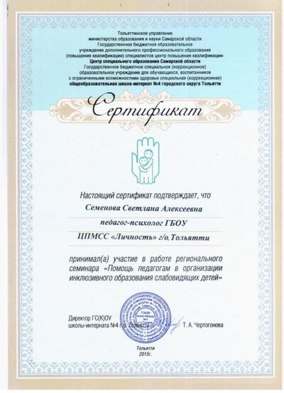 Изображение.jpg