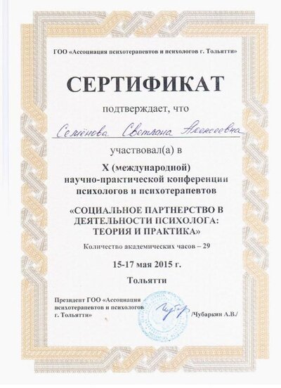 Изображение.jpg