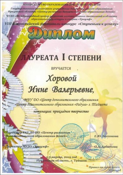 Рисунок2.png