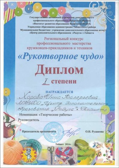 Рисунок3.png