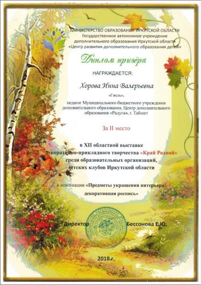Рисунок1.png