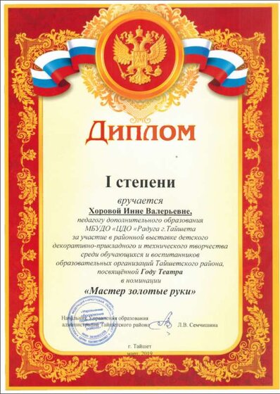 Рисунок4.png