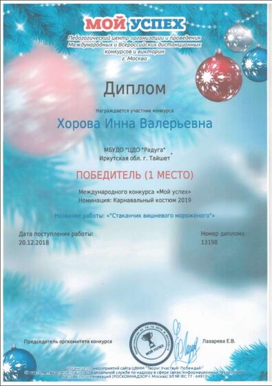 Рисунок6.png