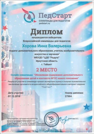 Рисунок5.png