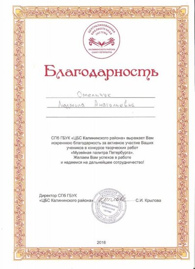 (2сертификат мой +++.jpg
