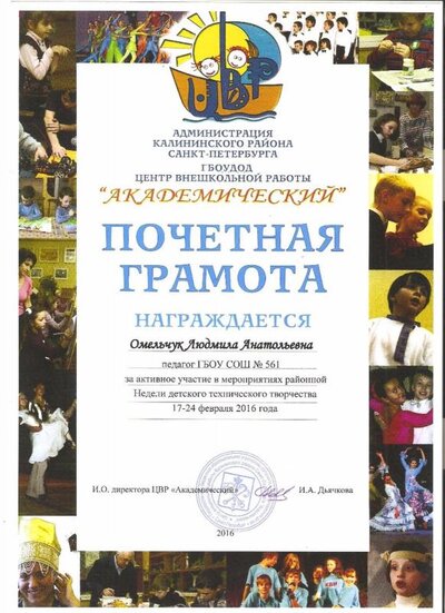моя по космос+++у.jpg