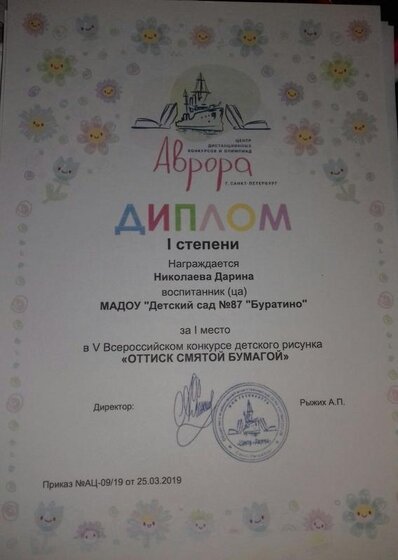 Дарина.jpg