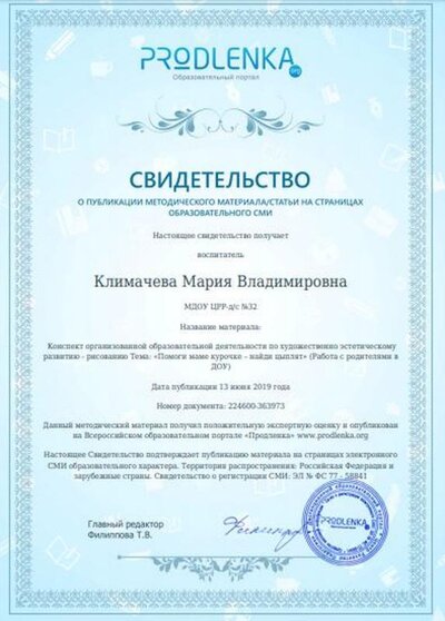 Снимок.JPG
