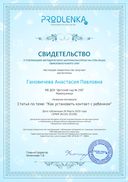 license.pdf.jpeg