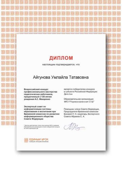 Certificate (6).png