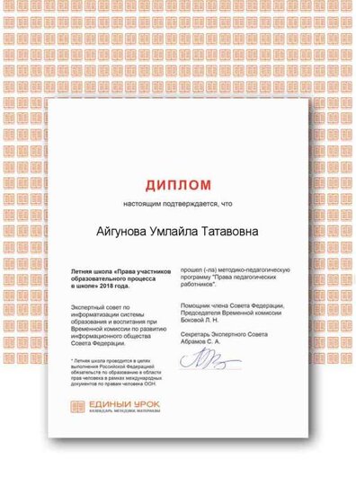 Certificate (7).png