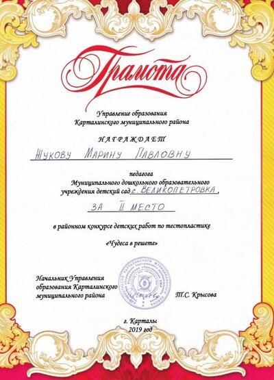 Чудеса в решете.jpg