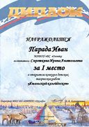 Слайд5.JPG