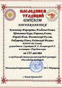 народная игра.JPG