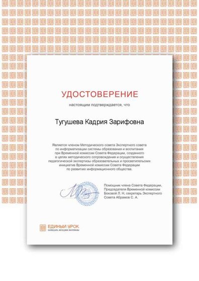 Certificate.png