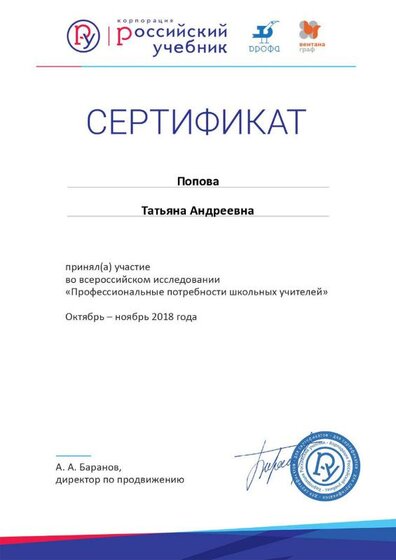 Certificate_5865980.jpg