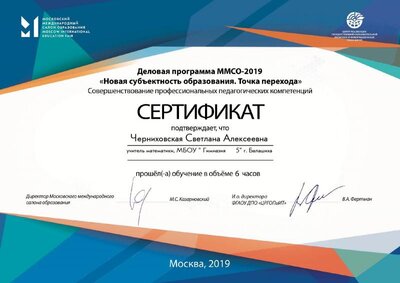 сертификат.pdf.jpeg
