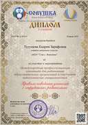 392447Ф1.Б.2019.3.png