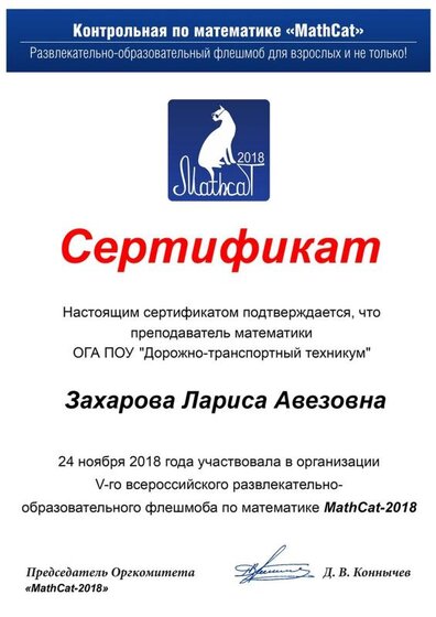 маткет.jpg