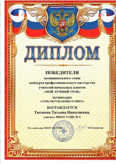 Scan2.pdf.jpeg