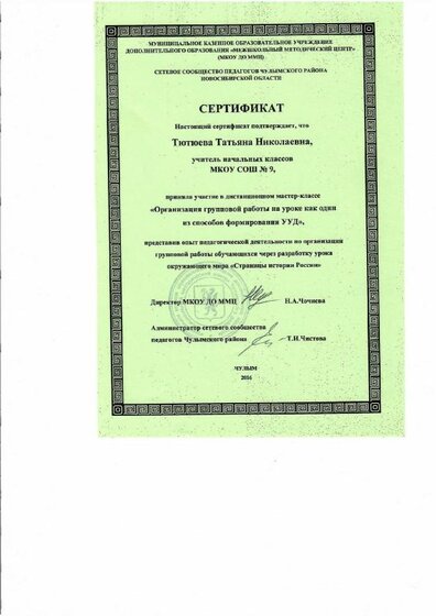 Scan3.pdf.jpeg