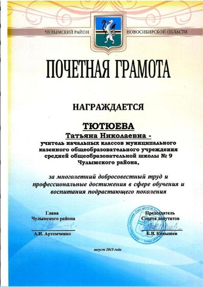 Scan5.pdf.jpeg