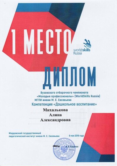 IMG_20190122_0008.jpg
