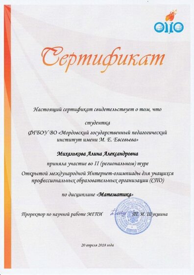 IMG_20190122_0004.jpg