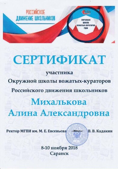 IMG_20190122_0005.jpg