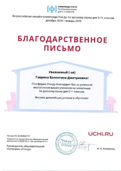img20190710_21393073.pdf.jpeg