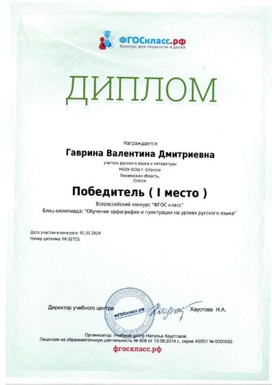 img20190710_21290061.pdf.jpeg