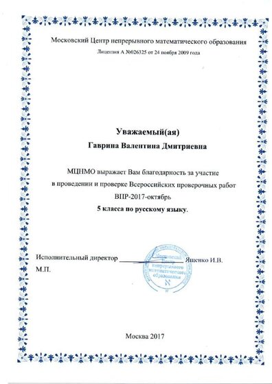 img20190710_21303992.pdf.jpeg