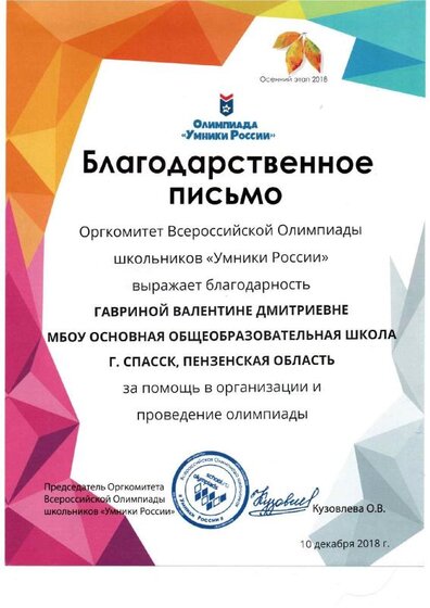 img20190710_21352153.pdf.jpeg