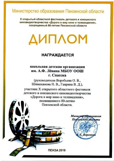 img20190710_21403896.pdf.jpeg