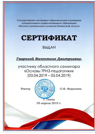 img20190710_21271257.pdf.jpeg