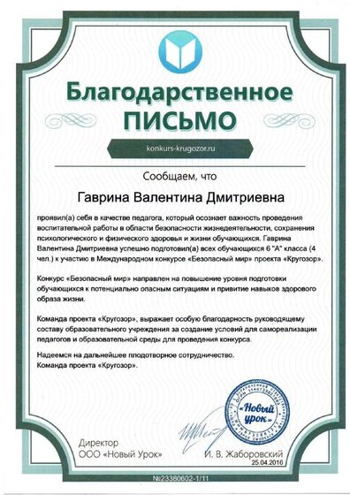 img20190710_21375926.pdf.jpeg