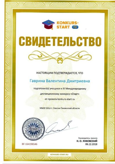 img20190710_21321908.pdf.jpeg