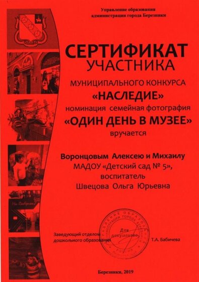 О.Ю.jpg
