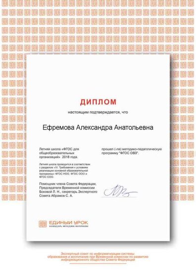 Certificate4.png