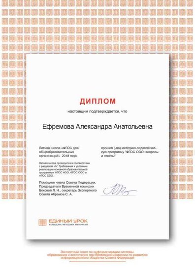 Certificate5.png