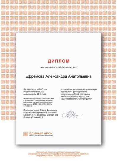 Certificate6.png