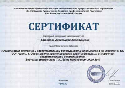 Certificate 9.pdf.jpeg