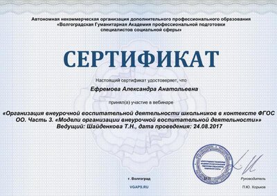 Certificate 5.pdf.jpeg