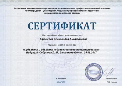 Certificate 7.pdf.jpeg