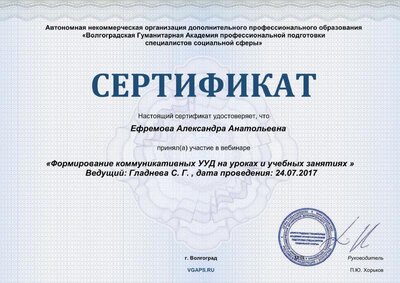 Certificate 2.pdf.jpeg