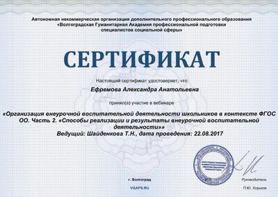 Certificate 4.pdf.jpeg