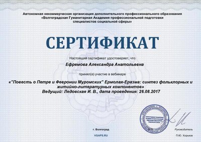 Certificate 8.pdf.jpeg