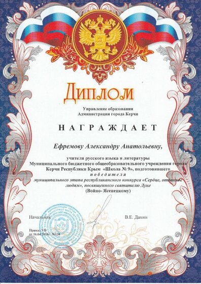 IMG_20190712_0004.pdf.jpeg