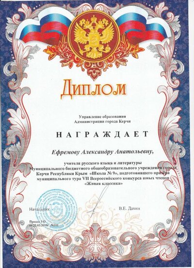 IMG_20190712_0003.pdf.jpeg